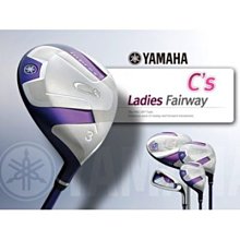 藍鯨高爾夫  Yamaha C'S Ladies Fairway 球道木桿 #TX-【出清特價】