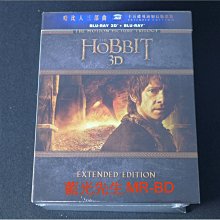 [藍光先生BD] 哈比人三部曲 3D+2D 15碟導演加長版套裝 The Hobbit Trilogy Ee 得利正版