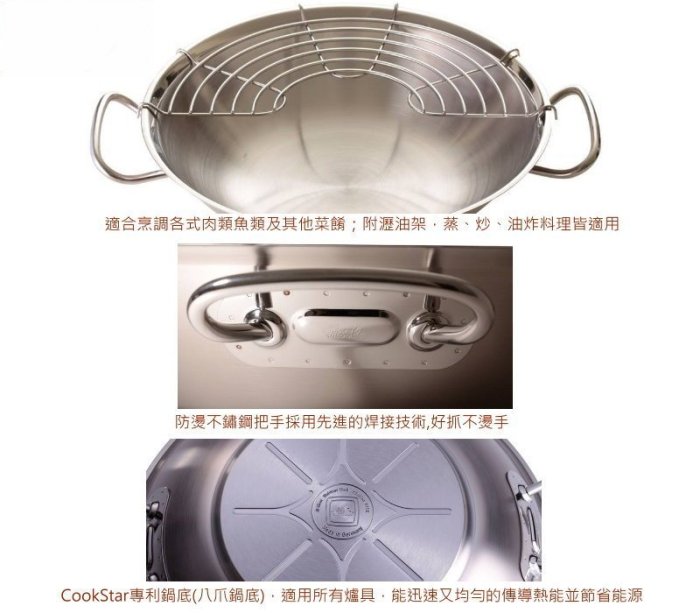 Fissler original profi collection主廚系列 35cm中式炒鍋+不鏽鋼鍋蓋（贈橄欖木鏟）