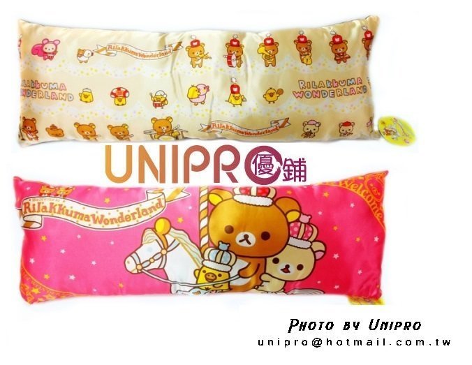 【UNIPRO】拉拉熊 Rilakkuma 10th anniversary 緞面 長枕 85cmx30cm 抱枕