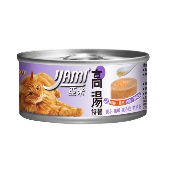 YAMI 亞米高湯晶凍大餐 80g【24入】貓罐 貓罐頭 高湯 晶凍【Y12】