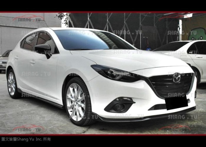 2015 2016  馬自達3 Mazda3  側裙 空力套件