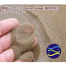 微笑的魚水族☆美國CEMEX-西麥斯蒙特里美矽砂(特細/60號)1kg可當鼠砂.鼠沙.化妝砂