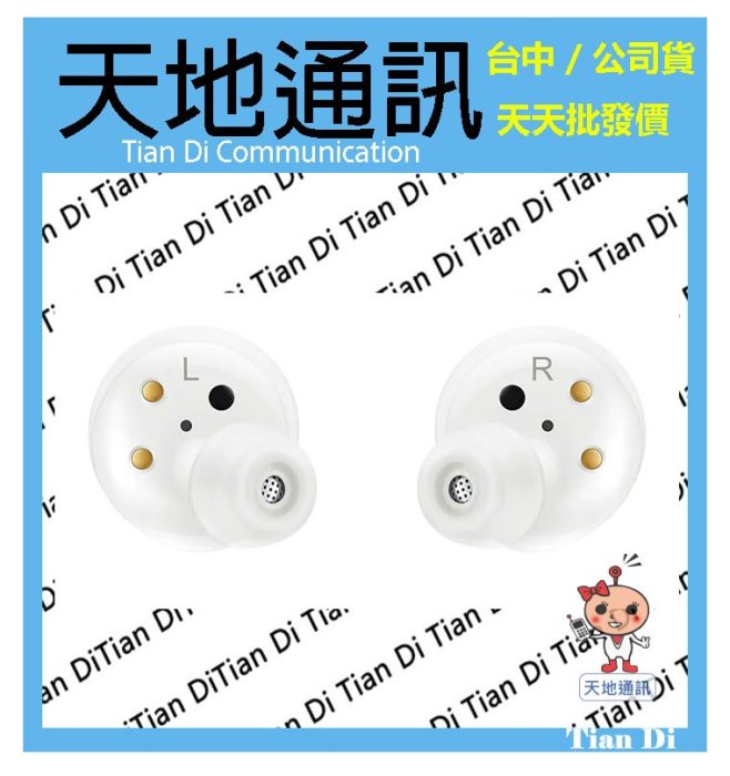 《天地通訊》Samsung Galaxy Buds+ 真無線 藍牙耳機 智慧雙降噪 AKG單體雙喇叭 R175 全新供應