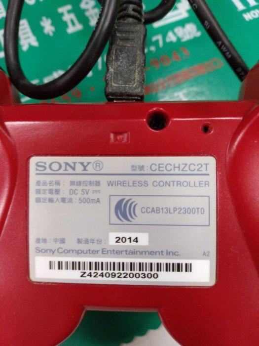 SONY PS2 搖桿，無線控制器wireless controller