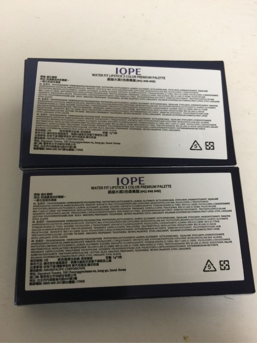 全新 IOPE 3色晶瑩水潤唇膏盤 #42 #46 #49 各3g （特價99元）（2019年8月28日）