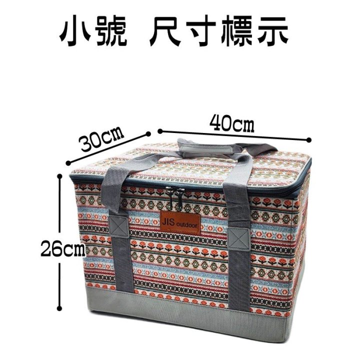 【珍愛頌】AJ372 折疊收納箱 露營裝備箱 收納箱 收納包 裝備箱 儲物箱 裝備袋 工具袋 野餐籃 收納盒 置物箱