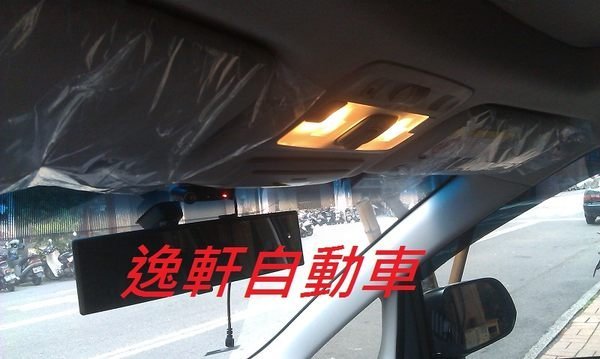 (逸軒自動車)-PREVIA- WISH-ALTIS-YARIS-CAMRY-INNOVA 超音波偵測防盜