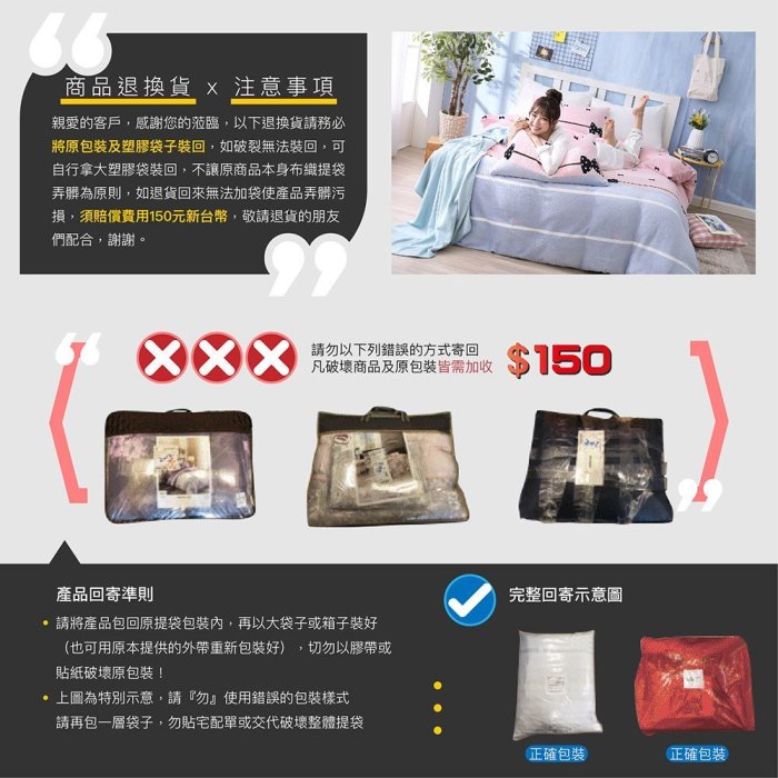 【BEST寢飾】台灣製造 天絲兒童三件組 彩云-粉 鋪棉睡墊+涼被+童枕 TENCEL 幼兒園必備 睡袋 現貨