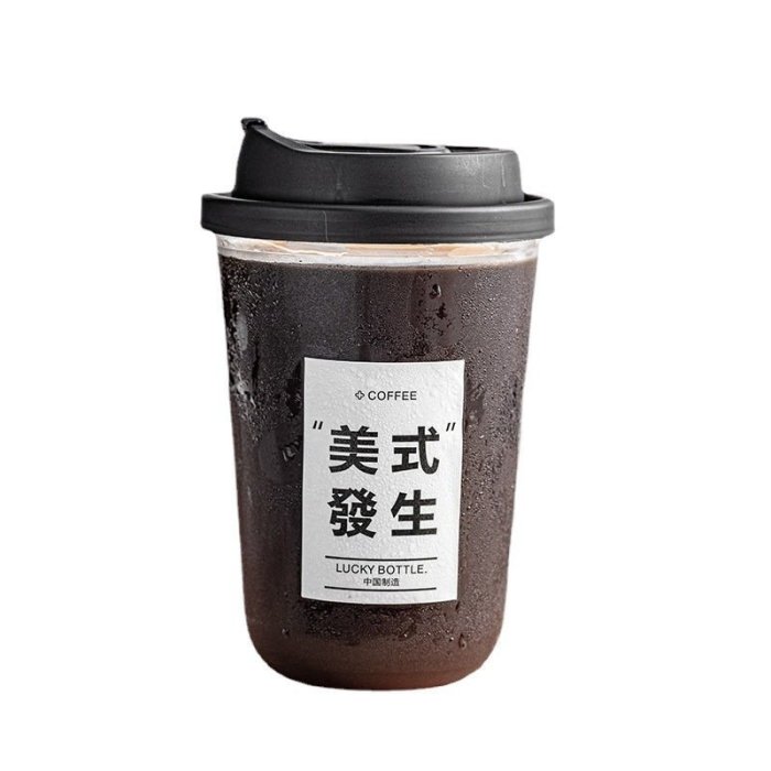 全館免運 飲品杯子咖啡杯美式奶茶杯一次性高透明塑料型打包杯 可開發票