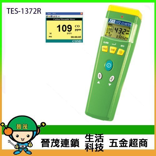 [晉茂五金]泰仕電子 一氧化碳測試器 TES-1372R 請先詢問價格和庫存