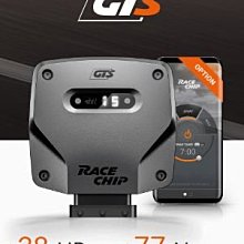 德國 Racechip 外掛晶片 電腦 GTS 手機 APP控制 Hyundai 現代 i30 FD 1.6 CRDi 128PS 260Nm 07-11 專用