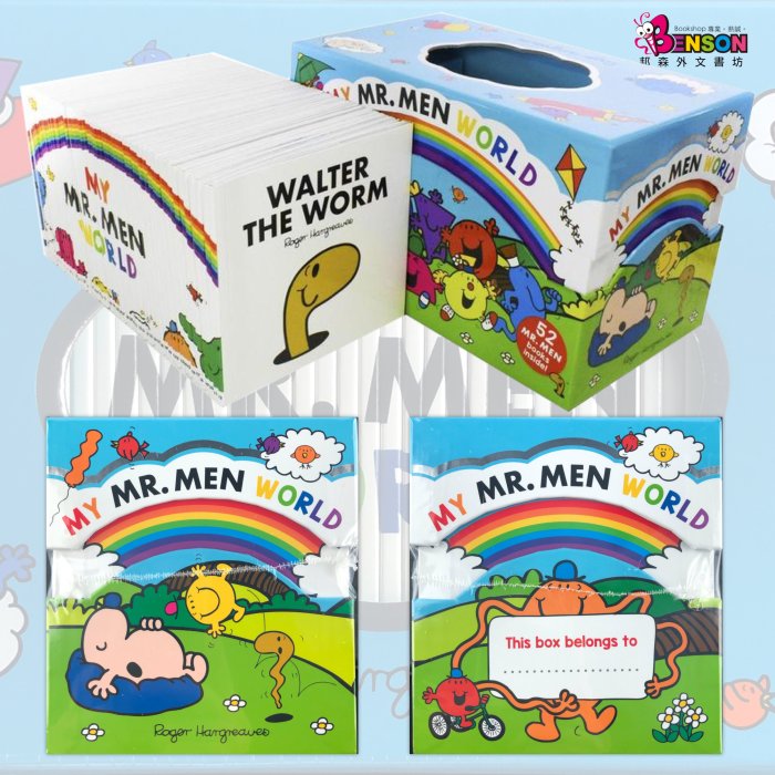[邦森外文書] My Mr. Men World Collection 最新版 奇先生 52本 豪華盒裝套書