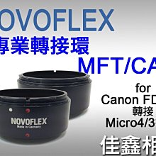 ＠佳鑫相機＠（全新品）NOVOFLEX 專業轉接環 MFT/CAN for Canon FD鏡頭 轉接至 M4/3機身