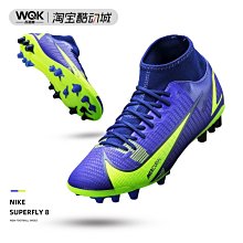 Nike耐克足球鞋刺客14 VAPOR AG高端短钉人草低帮足球鞋男CZ8717-600