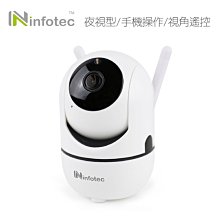 ~協明~ infotec Y13 夜視旋轉 無線網路攝影機 透過手機App，即時看、聽、講