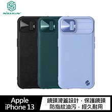 鏡頭滑蓋~強尼拍賣~NILLKIN Apple iPhone 13、13 Pro、13 Pro Max 素逸手機殼