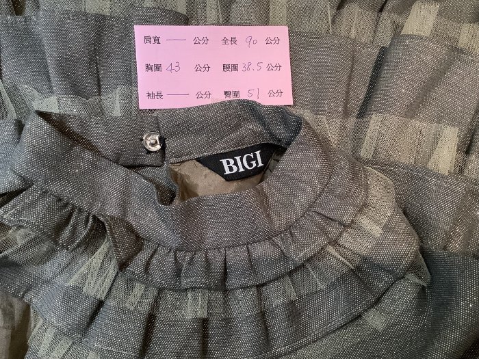 【性感貝貝】BIGI 專櫃服飾～軍綠色金蔥蛋糕裙小禮服洋裝, Mango Zara iRoo 0918風格