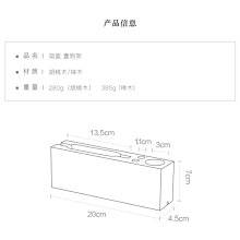 商品縮圖-6