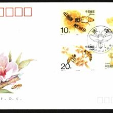 大陸編年票首日封---蜜蜂郵票--1993年封-11--紀念封