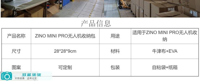 工廠直銷無人機便攜包 無人機配件EVA收納包適用于ZINO MINI PRO-玖貳柒柒