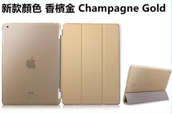 【PA496】SmartCover iPad Air 2 Mini 2/3/4 Pro 支架皮套 保護套 休眠喚醒保護殼