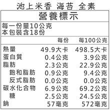 商品縮圖-4