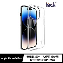 強尼拍賣~Imak Apple iPhone 14 Pro 羽翼II水晶殼(Pro版) 硬殼 背蓋式 透明殼