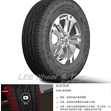 小李輪胎 GENERAL TIRE 將軍輪胎 GRAB HT6 235-55-17 全尺寸特價歡迎詢問詢價 馬牌輪胎副廠