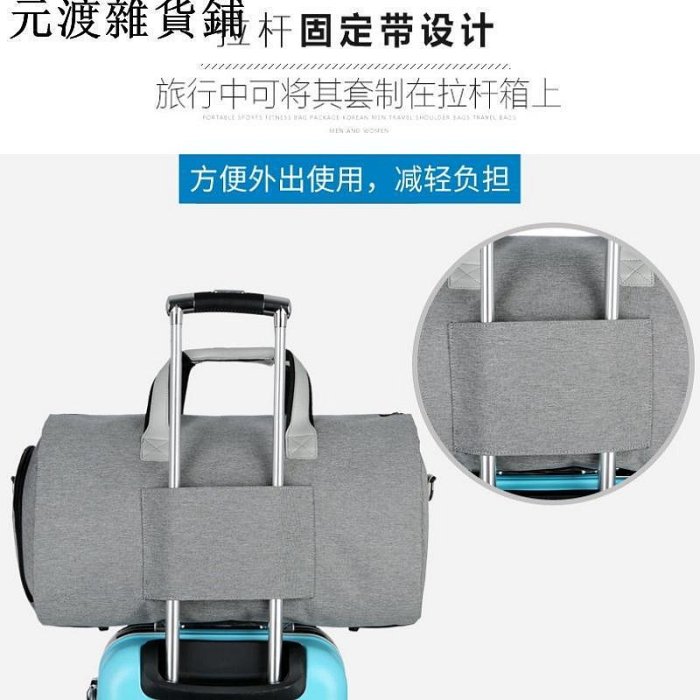 【熱賣精選】旅行西裝收納包折疊大容量男士多功能商務出差手提行李袋套拉桿箱