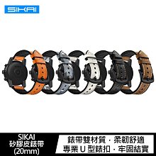 強尼拍賣~SIKAI Samsung Galaxy Watch 4 Classic 矽膠皮錶帶(20mm)