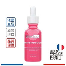 時光永恆 S6胜肽逆齡精華 30ml  Timeless Skin Care 【巴黎丁】