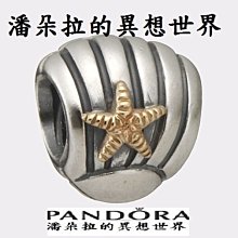 @ {{ 潘朵拉 的異想世界 }} 丹麥 PANDORA 純925 14K 海星 790249 ( 現貨 )