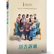 [DVD] - 別告訴她 The Farewell ( 車庫正版 )