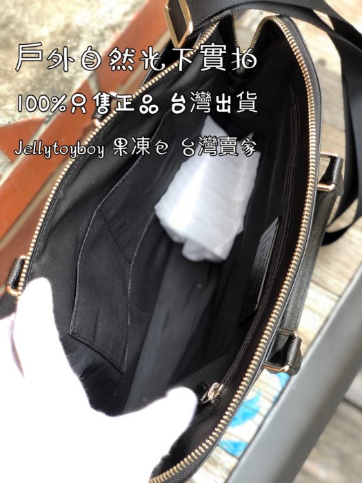 Coach 公事包 公文包 折扣款 全新正品 F73419 黑色浮雕皮革 BECKETT PORTFOLIO