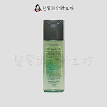 立坽『洗髮精』珂思公司貨 hoyu 普柔瑪絲特 護色平靜洗髮精250ml IH04 IH02