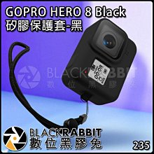 數位黑膠兔【 235 GS4 GOPRO HERO 8 Black 矽膠 保護套 黑 】 矽膠 保護套 固定 防刮傷