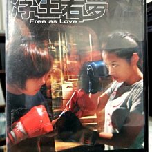 挖寶二手片-L02-046-正版DVD-華語【浮生若夢】-王毓雅 黃瑜嫻(直購價)