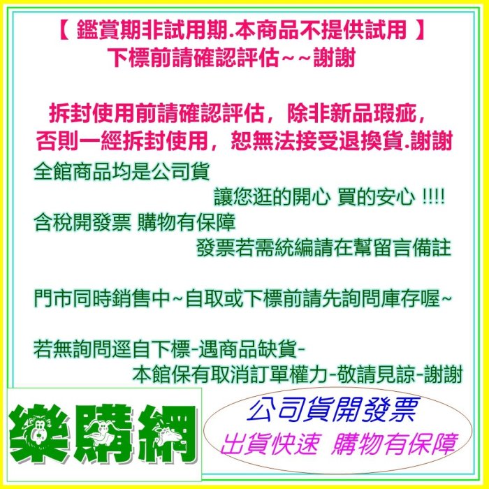 開發票 唐和公司貨 FLIR TG275 TG-275 紅外線熱影像儀 熱成像儀 熱顯像儀 熱像儀