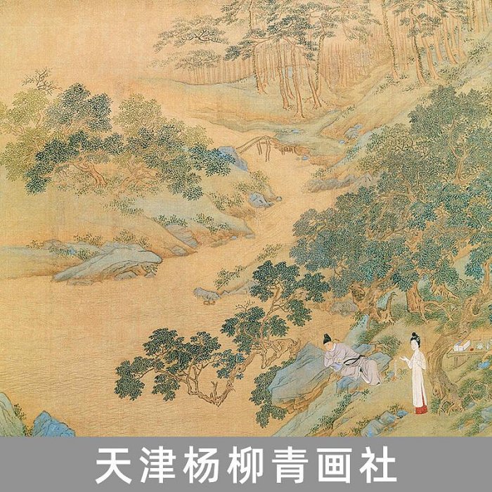 全新#明人山水精品賞飾 明代畫家仇英董其昌陳洪綬藍瑛畫集重彩墨筆山石樹木水流點景人物亭臺樓閣小品傳統寫意工筆中國畫技法臨