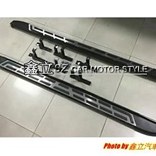 ※ 鑫立汽車精品 ※ HRV 22-23年 凱宴款 副廠件 鋁合鋼金 銀黑雙色版 側踏板 側踏 車側踏板 踏板