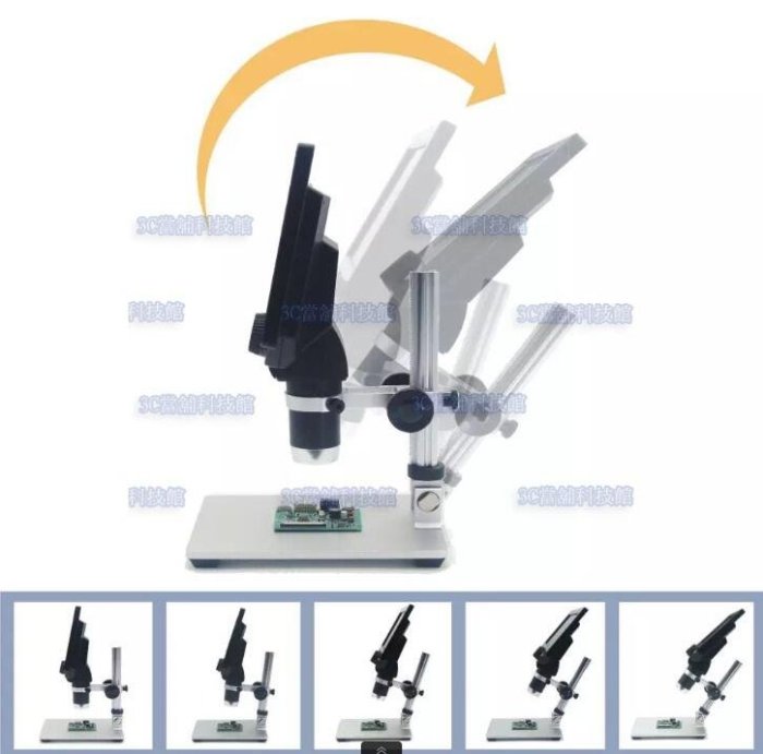 含稅 高清1200萬像素 7寸LCD螢幕工業用顯微鏡 數位顯示顯微鏡1-1200X電子顯微鏡 手機維修顯微鏡#SW162