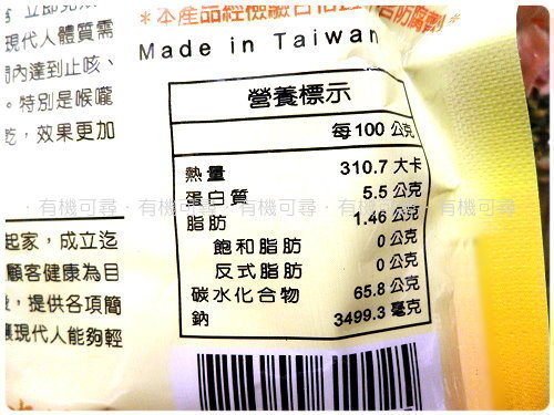 花旗坊．極潤八仙果 特價80元買15+3組   隨貨附贈小禮物唷@@