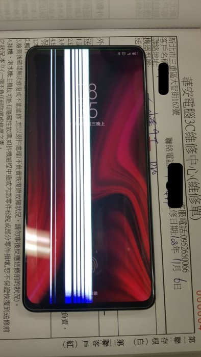 OnePlus ACE2 維修 螢幕破裂 一加Ace 2V 液晶總成 螢幕總成 面板破裂 螢幕黑屏不顯 玻璃摔破維修