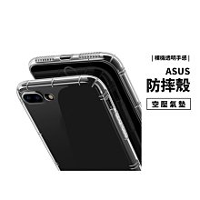 GS.Shop 空壓殼 防摔殼 Zenfone4 4 Max Plus Pro ZB602KL 透明殼 保護套 保護殼