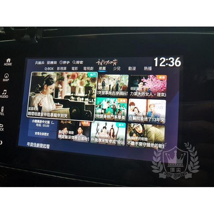 台灣現貨TOYOTA豐田RAV4【多媒體網路電視盒】4.5代 免安裝 車用家用 HDMI數位電視盒 電視盒 高清電視