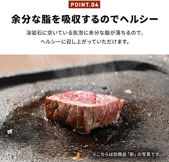 日本製 STONE LIFE 烤肉用石板 烤肉 燒肉 石板 獨居 個人 烤肉架 烤肉爐 單人 鍋具 料理【水貨碼頭】