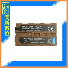 ☆閃新☆ROWA 樂華 FOR SONY NP-F750/770 鋰電池 自帶Type-C充電孔