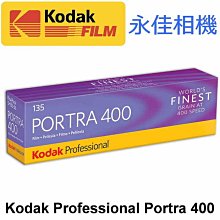 永佳相機_KODAK 柯達 PORTRA 400 專業負片 135 負片軟片 400度 2025/01 (2)