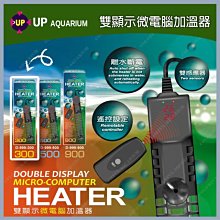 台北►►多彩水族◄◄台灣UP雅柏《雙顯示微電腦加溫器 / 300W》遙控設定、離水斷電、雙感應器 加溫 控溫 恆溫 寒流